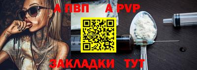 бошки Балаково