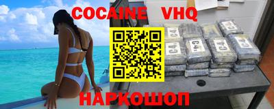бошки Балаково