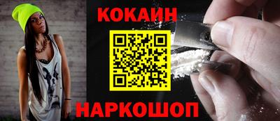 бошки Балаково