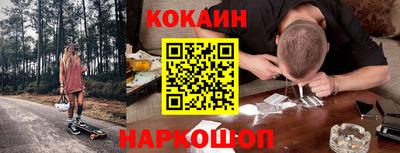 тгк Балашиха