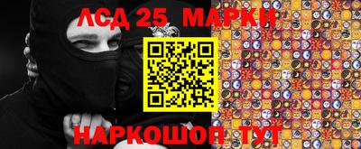 кокаин перу Балахна