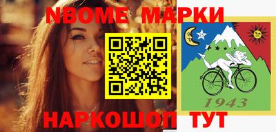 бошки Балаково