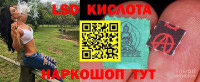 тгк Балашиха