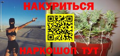 тгк Балашиха