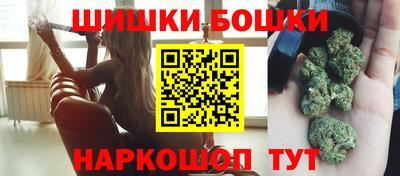 бошки Балаково