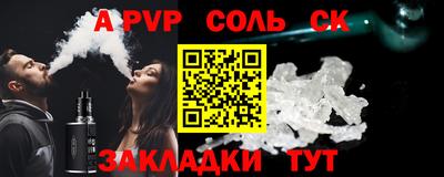 гашишное масло Апрелевка