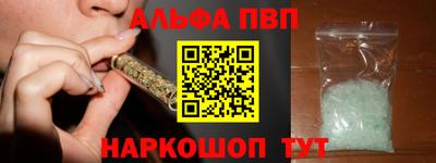 тгк Балашиха