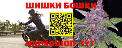 гашишное масло Апрелевка