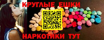 гашишное масло Апрелевка