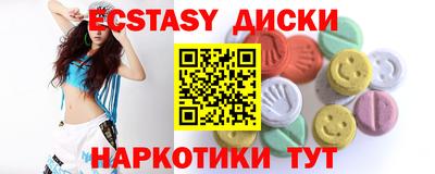 альфа пвп VHQ Апшеронск