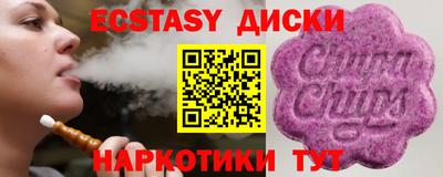 тгк Балашиха