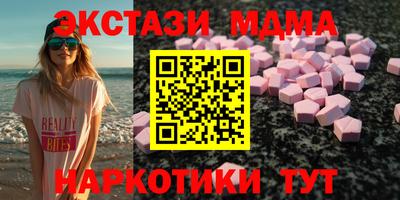 бошки Балаково