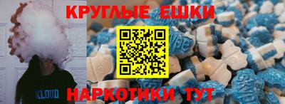 бошки Балаково
