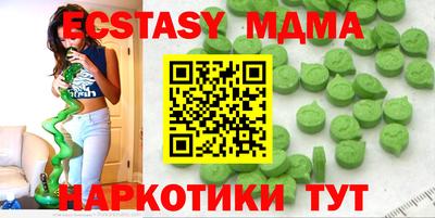 кокаин перу Балахна