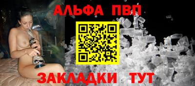 гашишное масло Апрелевка