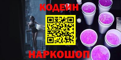 тгк Балашиха