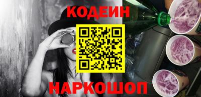 кокаин перу Балахна