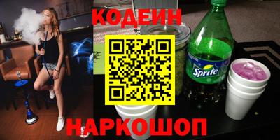 тгк Балашиха