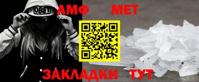 альфа пвп VHQ Апшеронск