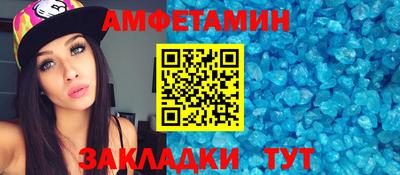 тгк Балашиха