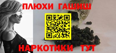 альфа пвп VHQ Апшеронск