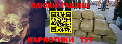 бошки Балаково
