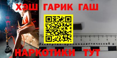 бошки Балаково