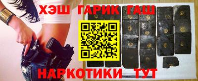 тгк Балашиха