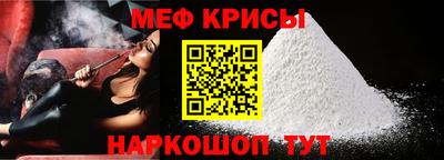 тгк Балашиха