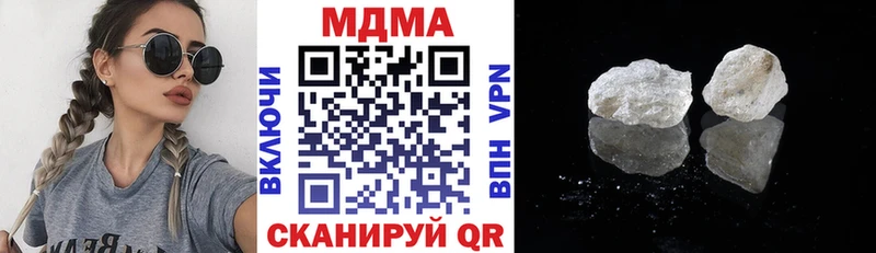 МДМА Molly  Балашиха 