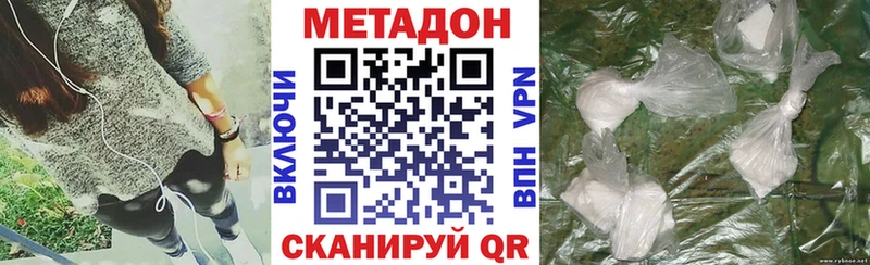 МЕТАДОН белоснежный  где можно купить наркотик  shop наркотические препараты  Балашиха 