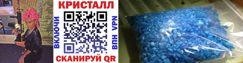 МЕТАМФЕТАМИН пудра  KRAKEN вход  Балашиха  цены  