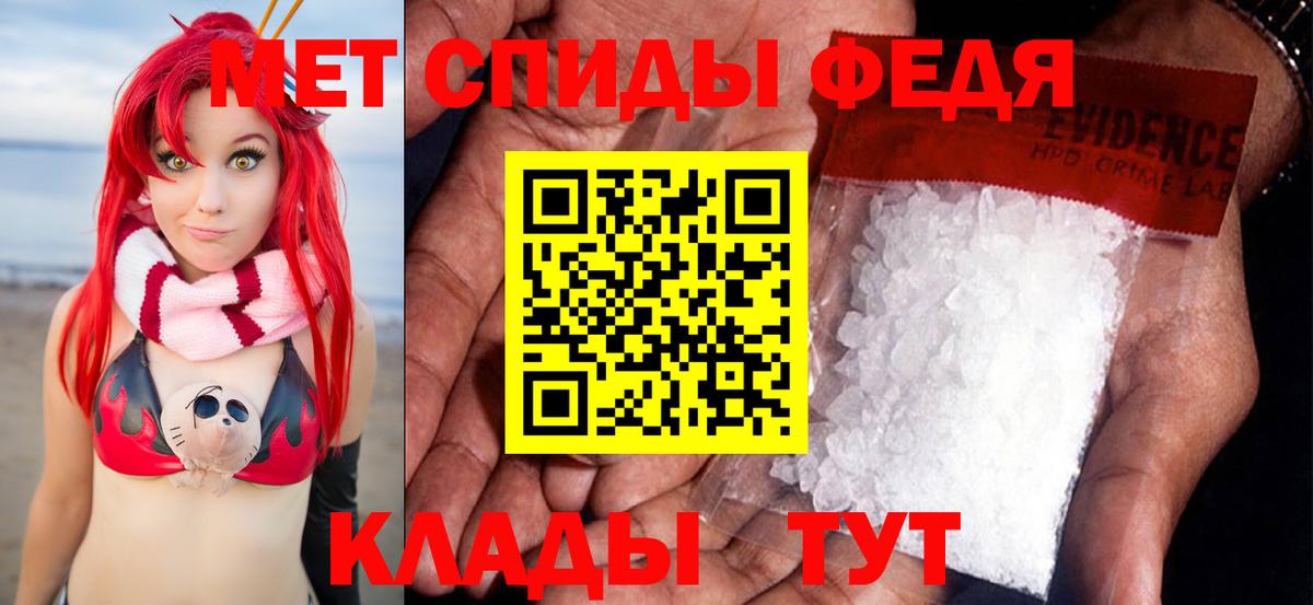 APVP СОЛЬ кристаллы  Вход с VPN  Каннабис  Балашиха  ГАШ  Меф кристаллы 