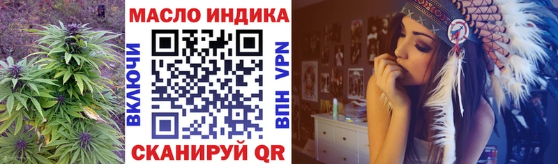 ТГК вейп с тгк  Балашиха 