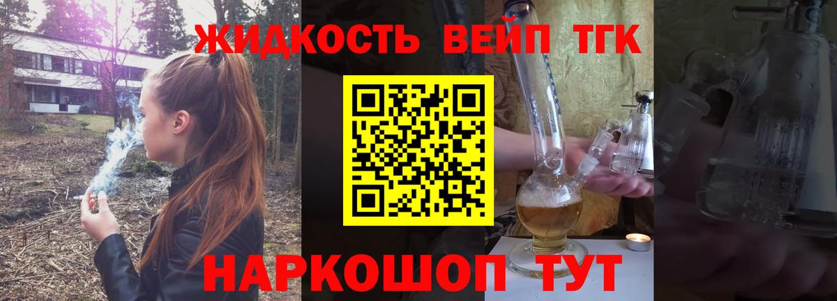 Меф мяу мяу Балашиха