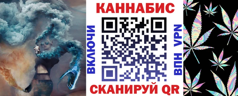 блэк спрут ссылка  Балашиха  Шишки марихуана планчик 