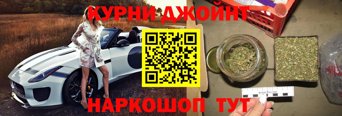 Балашиха  Бошки Шишки планчик  Канабис ГИДРОПОН  Марихуана сатива  Вход с VPN 