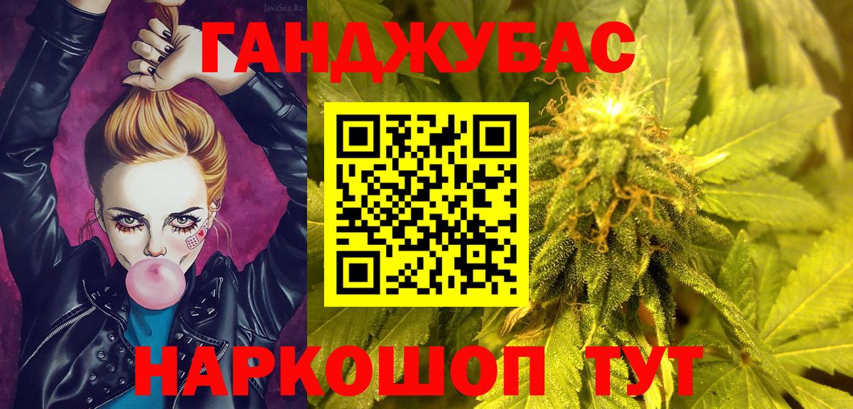 Шишки марихуана конопля Балашиха