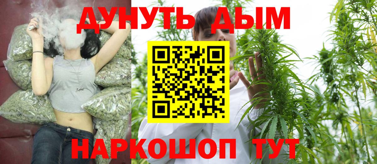 Бошки Шишки сатива  Бошки Шишки LSD WEED  Балашиха  Шишки марихуана LSD WEED 